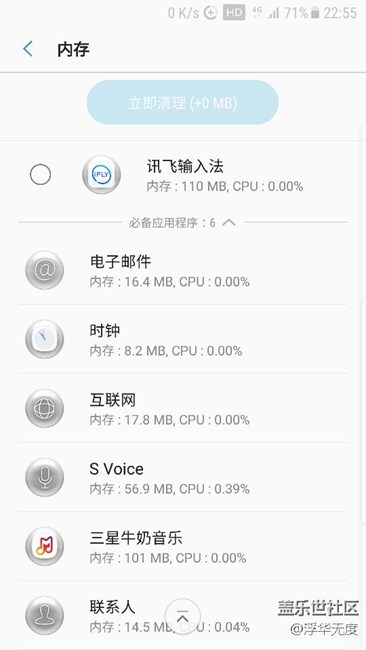 必備應(yīng)用程序  怎么可以關(guān)