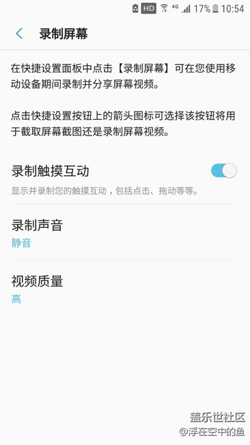 PKK只修復(fù)了以下BUG。另外增加屏幕錄制功能真好用。