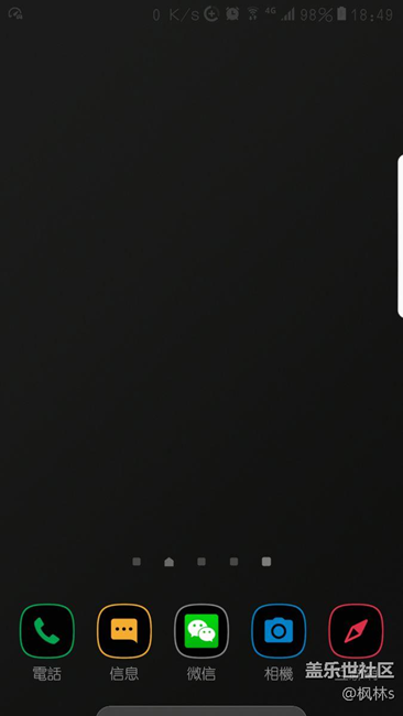 更新7.0后標(biāo)題欄問題