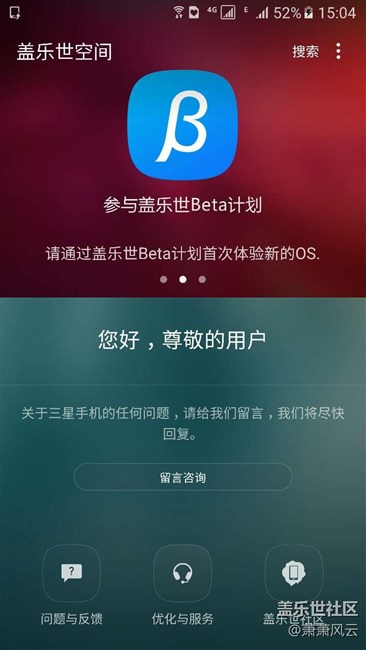 15:03終于刷出內(nèi)測條幅了，告訴正確的刷條幅的方法