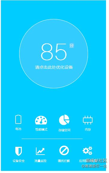 s7edge 第二發(fā)7.0BUG 整理！和建議提出。以及其他內(nèi)容！