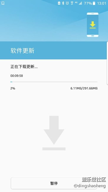 s7e 7.0內(nèi)測有更新了