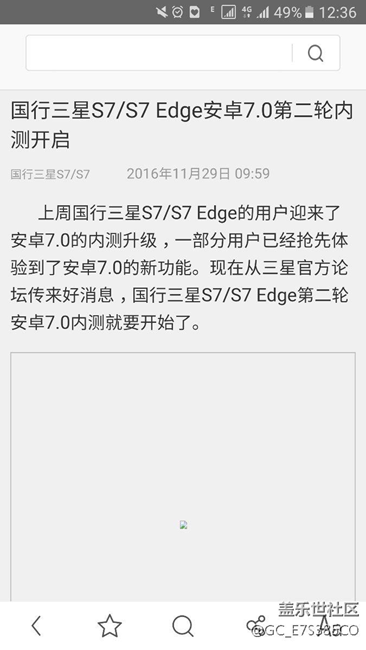 內(nèi)測(cè)7.0  第二波發(fā)放時(shí)間