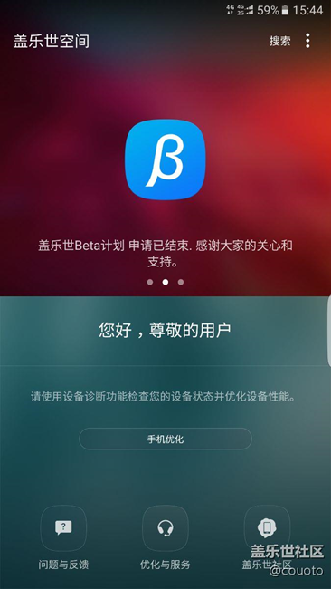 結(jié)束了,注冊(cè)成功!但還沒收到推送…晚點(diǎn)會(huì)有嗎??