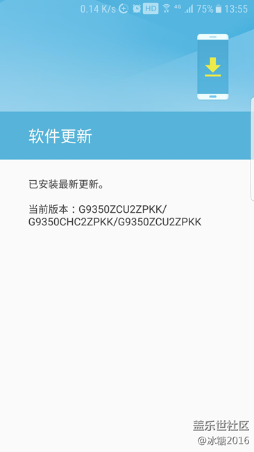 Android 7.0 beta2 簡(jiǎn)評(píng)