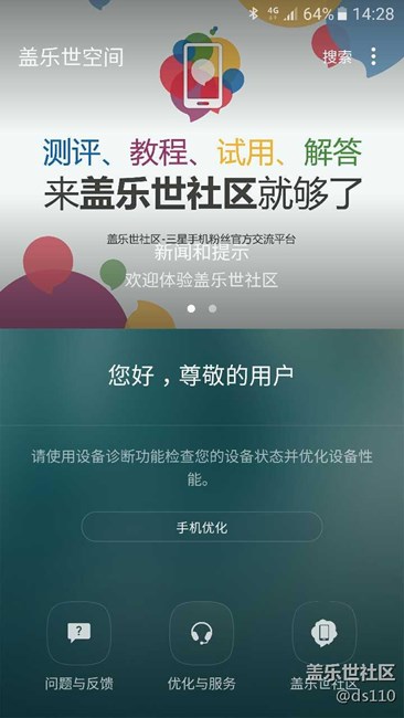 橫幅變了，是結束了么