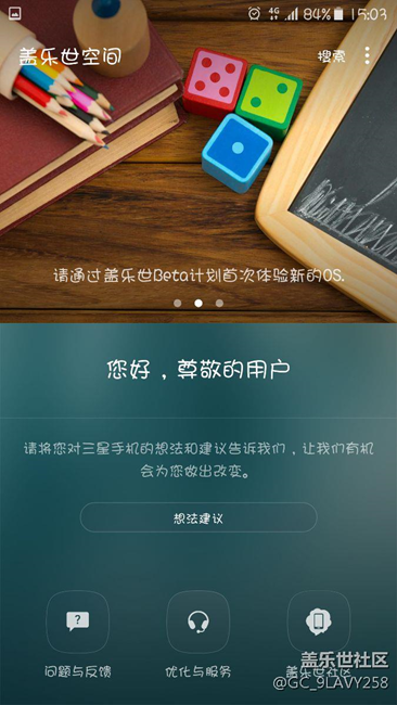 看下我這個(gè)是不是注冊(cè)成功了？刷了一個(gè)多小時(shí)