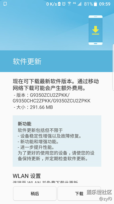 7.0第二波確實更新了，大家可以檢查看看。