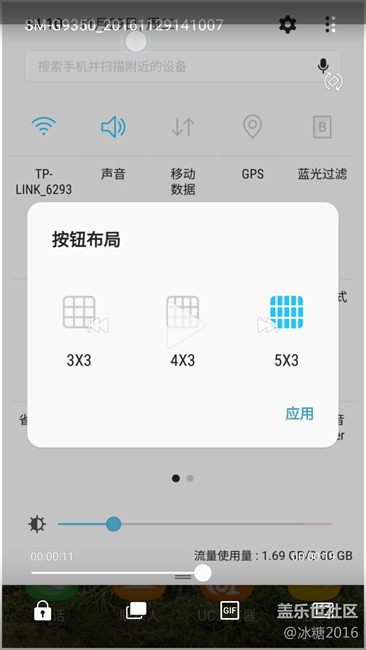Android 7.0 beta2 簡(jiǎn)評(píng)