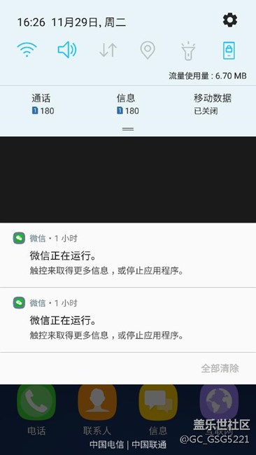 趕上今天的班車，發(fā)個(gè)帖子分享下