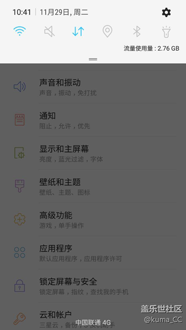 s7e 7.0公測更新了