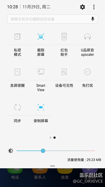7.0  PKK更新完畢