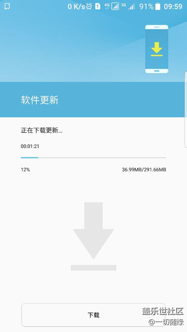 第二波升級版7.0內(nèi)測