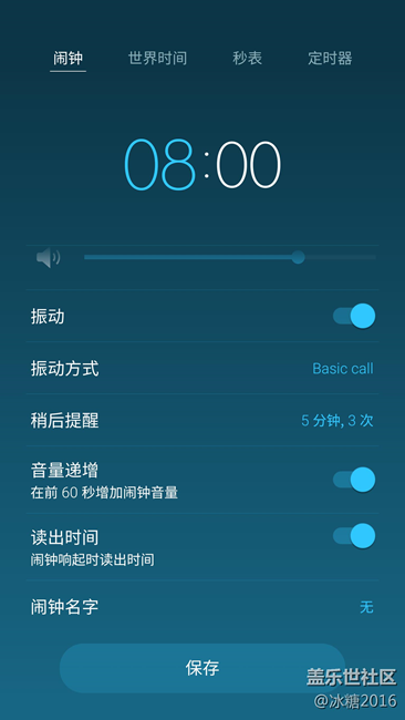 Android 7.0 beta2 簡(jiǎn)評(píng)