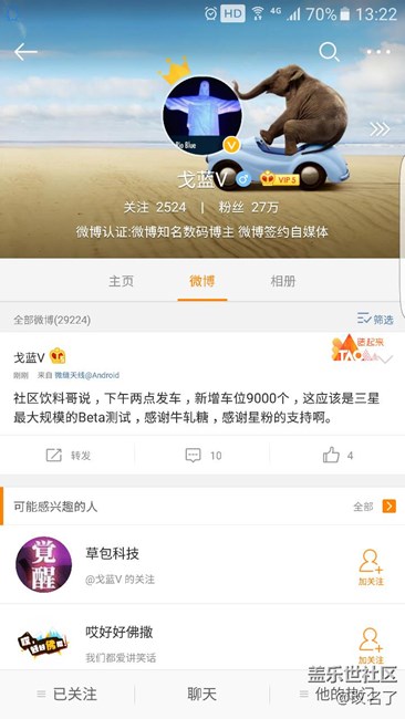 7.0下午兩點開車，9000車位