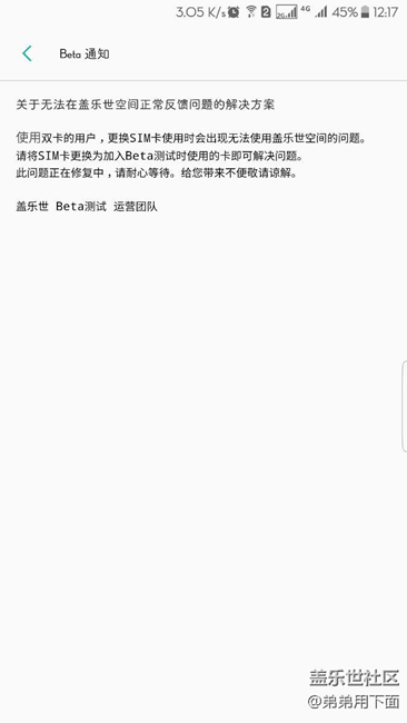 關于沒有收到7.0第二版的解決方法親測可用