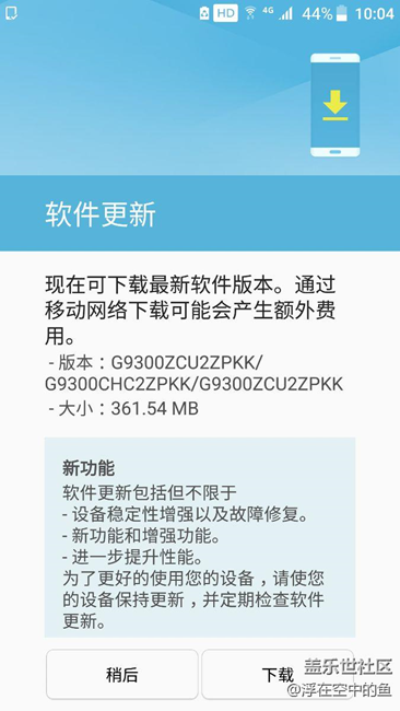 9300開始更新PKK坐等PKG??