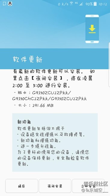 7.0內(nèi)測第一批用戶，更新了
