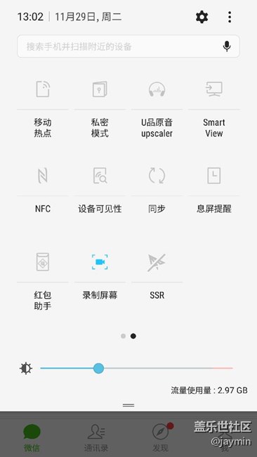 7.0 beta2 初體驗：貼心設(shè)計以外也有吐槽