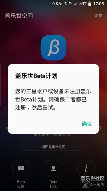 為什么第一批內測的不能更新？
