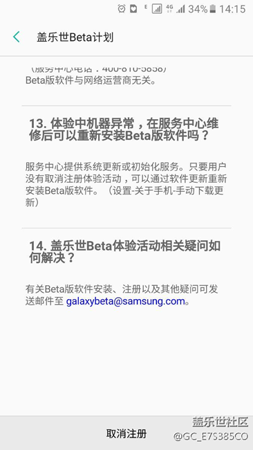 內(nèi)測(cè)已搶到。。。。