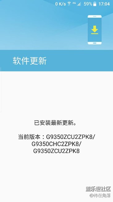 為什么第一批內測的不能更新？