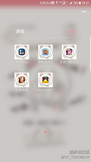 好像6.0的可以不用按返回鍵就可以回去