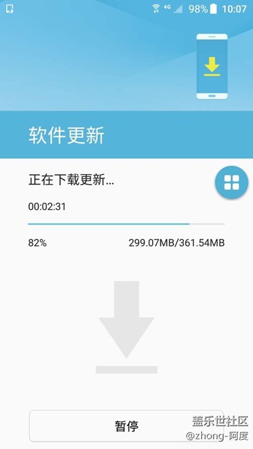 G9300第一波內(nèi)測版小更新