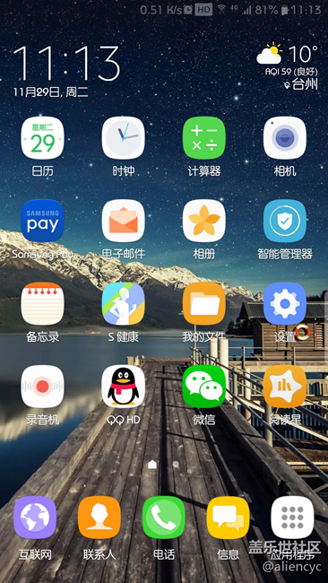 更新7.0PKK后通知欄BUG修復了