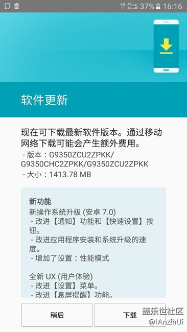 pk2剛收到推送！有名額的別急，再等等