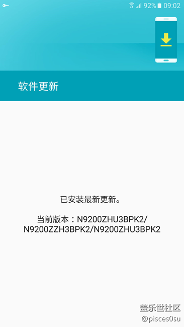 聽說國行的也更新new UX了，就差港版了，等等等