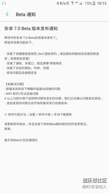 三星s7e. 版2更新！