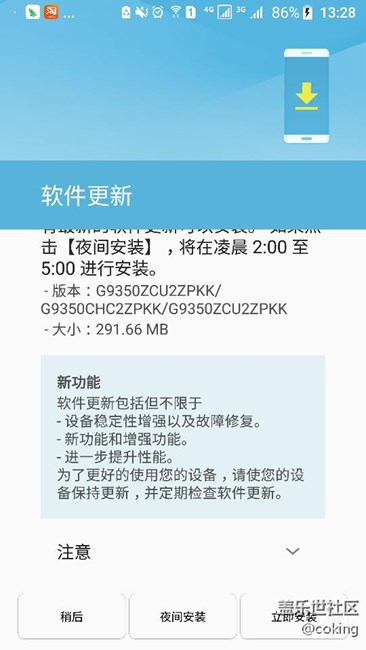 7.0第二版更新已完成，我是社區(qū)第一個？