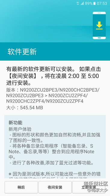升級不了，沒有檢查到更新，怎么辦？