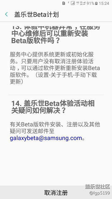 無(wú)法等待流量下載。