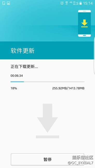 成功上車，7.0感覺(jué)不錯(cuò)！