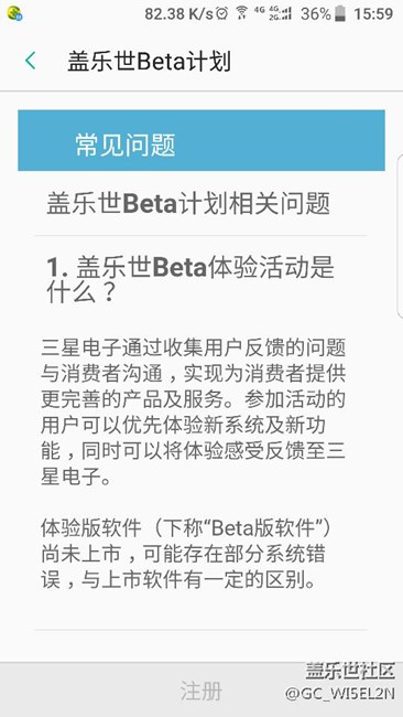 悲劇了，社區(qū)取消注冊(cè)恢復(fù)不了！