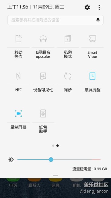 沒錯，這就是7.0 Beta2…