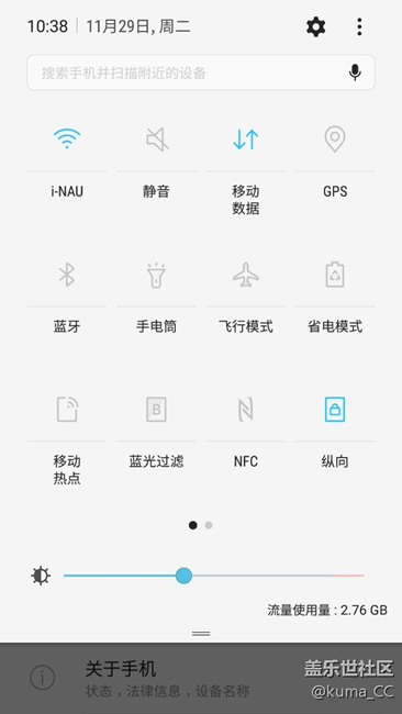 s7e 7.0公測更新了