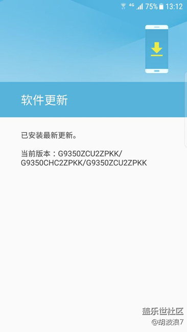 更新了第二波，側(cè)屏左右滑動 不會亮了