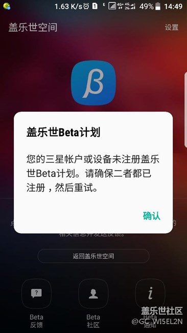 悲劇了，社區(qū)取消注冊(cè)恢復(fù)不了！