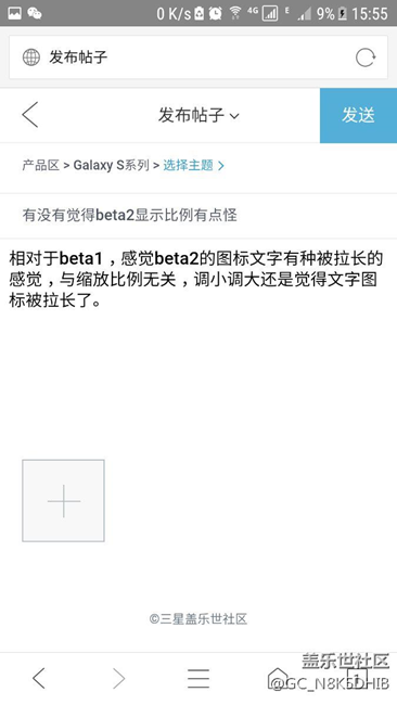 有沒有覺得beta2顯示比例有點(diǎn)怪