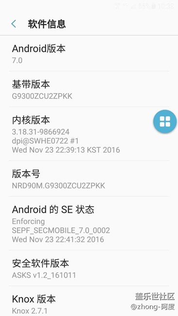 G9300第一波內(nèi)測版小更新