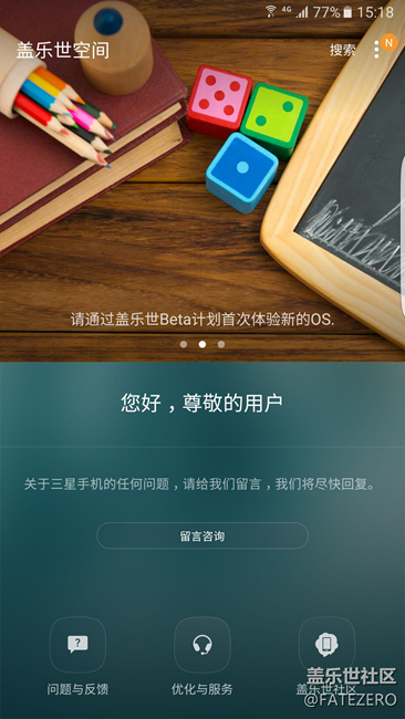 【第二波7.0 beta】一個小時(shí)過去了名額還沒搶完，繼續(xù)
