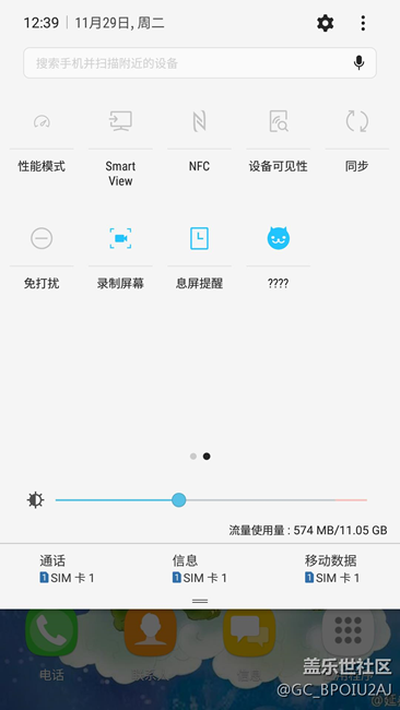 已經(jīng)成功升級到新版本的7.0beta，第二次更新，來看看?。?！