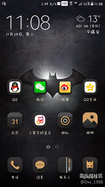 更新牛軋?zhí)牵_(kāi)機(jī)桌面左上角多了一個(gè)圖標(biāo)，有誰(shuí)知道是什么？