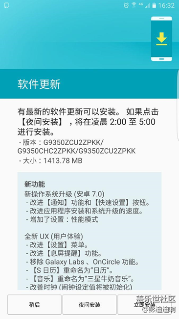 開(kāi)上車了就是爽啊，哈哈??