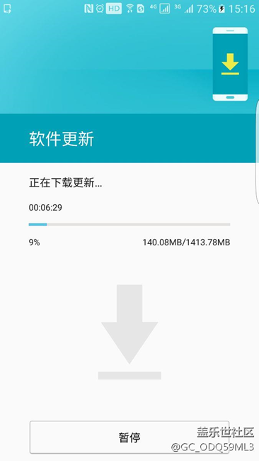 終于上車，沒(méi)申請(qǐng)到的再試試