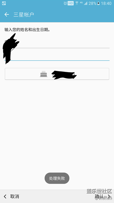 求助賬戶登錄問(wèn)題