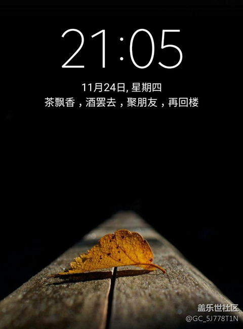 求這張壁紙，誤刪了，找了很久了